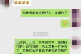 理县讨债公司